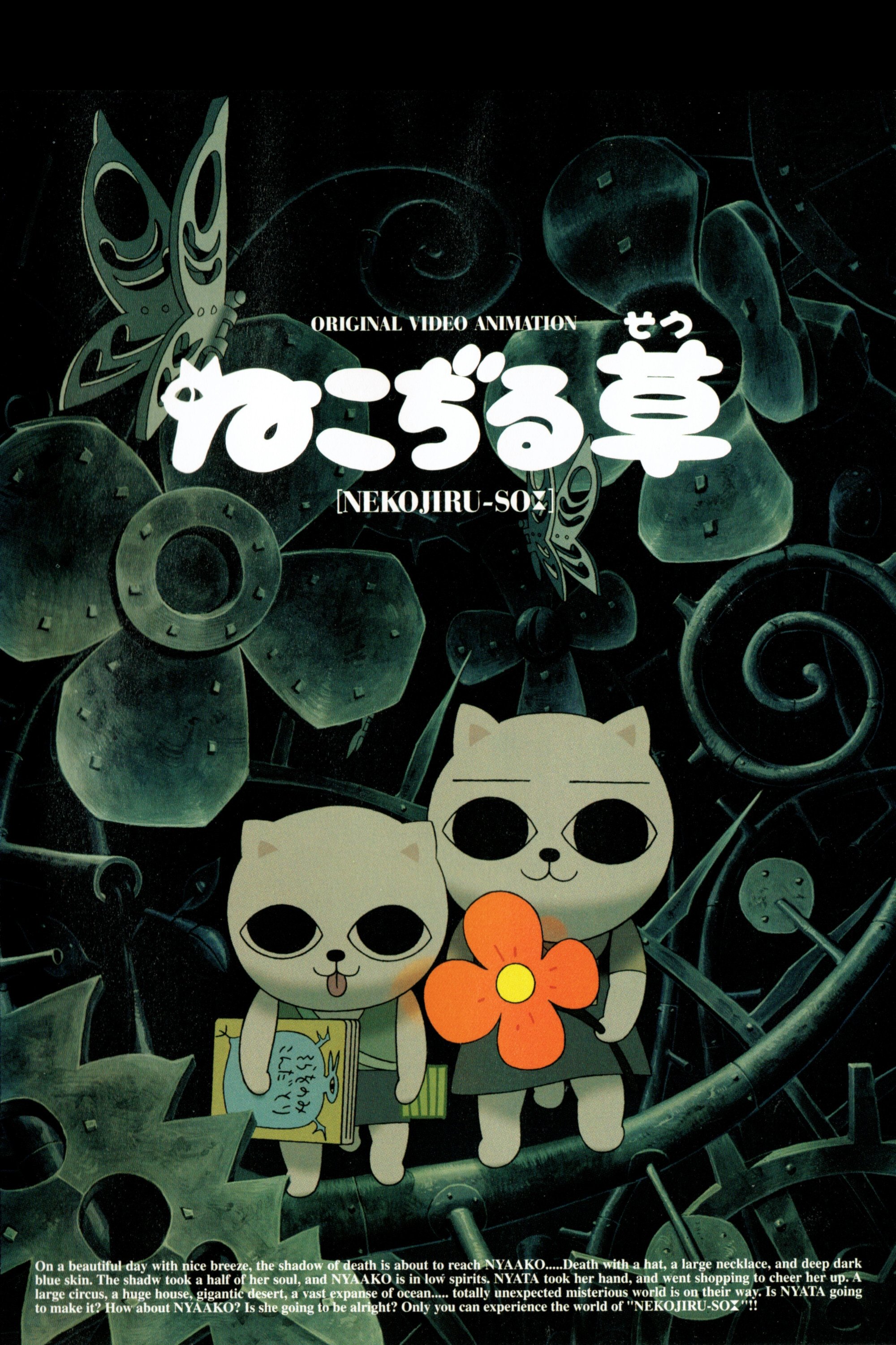 nekojiru-sou-subtitle-indonesia